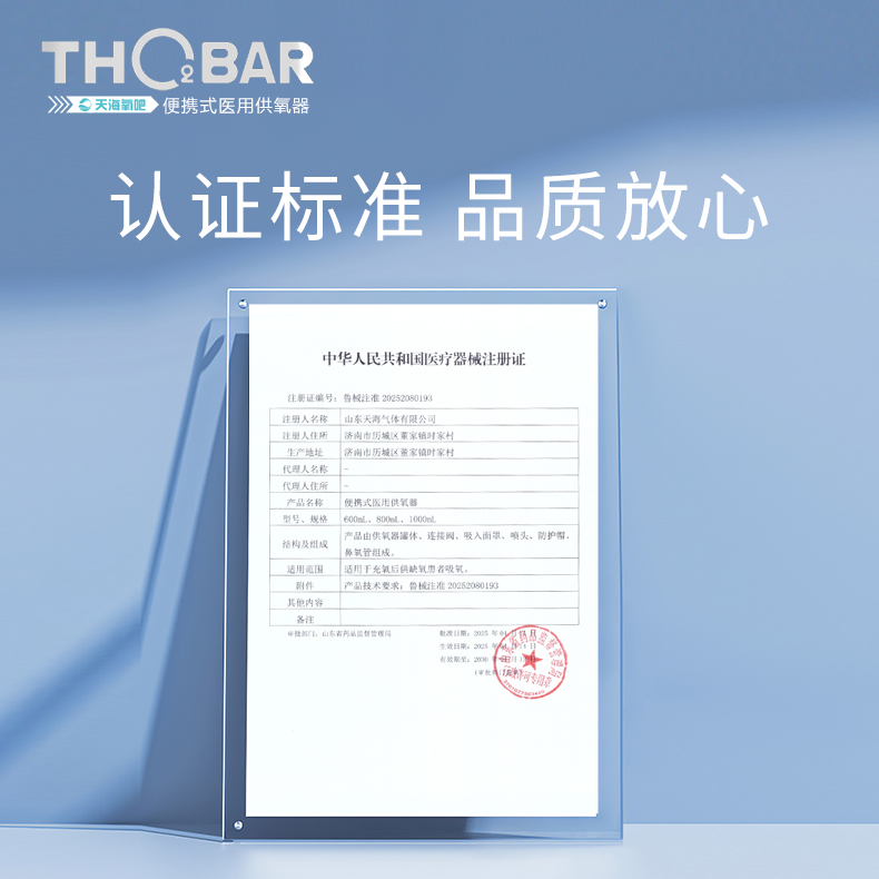 微信圖片_20250729081233.jpg